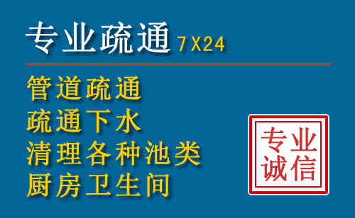 祁门科技助力下的2026年夏季窨井管道疏通的新特点